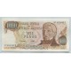 ARGENTINA COL. 652b BILLETE 1.000 PESOS LEY 18.188 BOT 2449a SIN CIRCULAR UNC